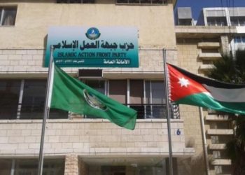 1 الاهداف العامة للحزب :