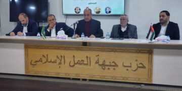في ندوة للعمل الإسلامي.. منتدون يؤكدون: المقاومة غيرت القواعد في “الطوفان” ودعمها يشكل حمايةٌ للأردن