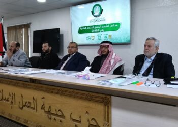 التقرير المالي لحزب جبهة العمل الإسلامي 2024 والموازنة التقديرية لعام 2025 كما أقره مجلس شورى الحزب (وثيقة)